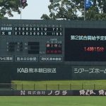 トレーナー報告 鹿児島実業軟式野球