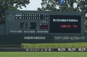 トレーナー報告 鹿児島実業軟式野球