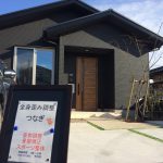つなぎへの道案内