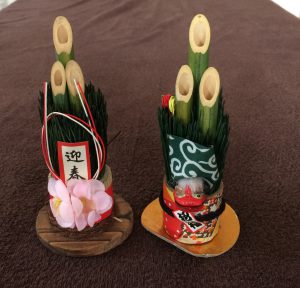 年末年始の営業日のお知らせ