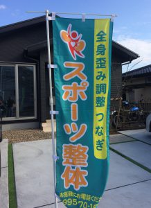 運動後の身体のケア