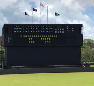 鹿児島実業高校軟式野球部のチームトレーナーとしての大会サポート