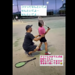 ジュニアのソフトテニススクールでの指導動画