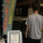 最近は特に腰の不調を訴えて来店される方が特に多い