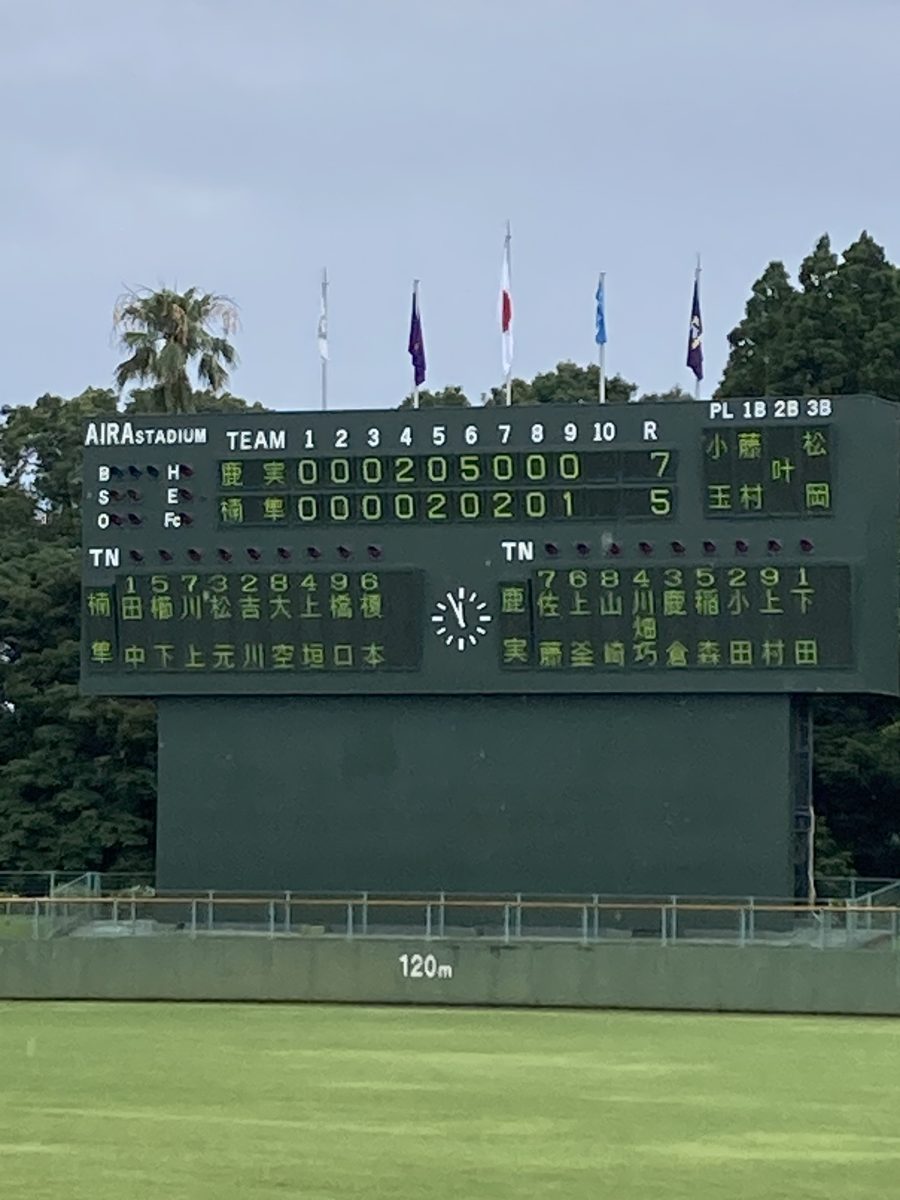 チームトレーナーとしてサポートをしている鹿児島実業高校軟式野球部の夏が開幕