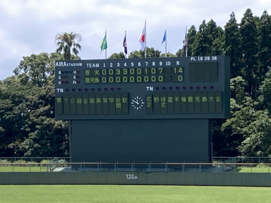 チームトレーナーとしてサポートをしている鹿児島実業高校軟式野球部が優勝