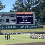 チームトレーナーをしている鹿児島実業高校が全国大会出場決定