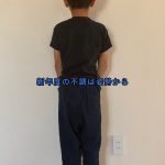 新生活の不調は姿勢から？自律神経と整体で整える方法｜姶良市の整体